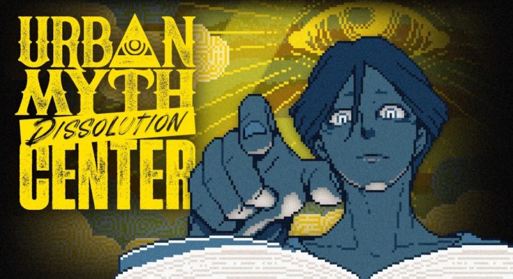 Urban Myth Dissolution Center