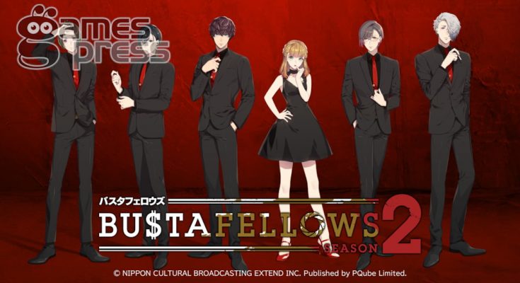 BUSTAFELLOWS Season2