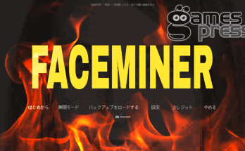 FACEMINER