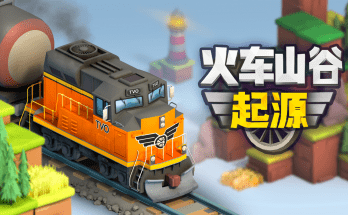 Train Valley Origins