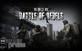 Battle of Rebels