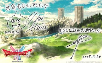 DRAGON QUEST I & II HD-2D Remake