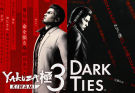 Kiwami 3