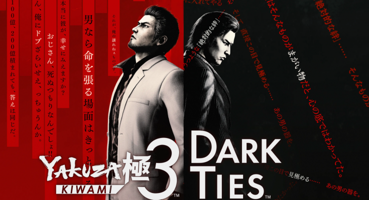 Kiwami 3