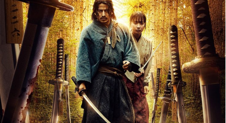 Last Samurai Standing