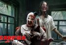 Terrifier