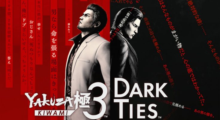 Yakuza Kiwami 3