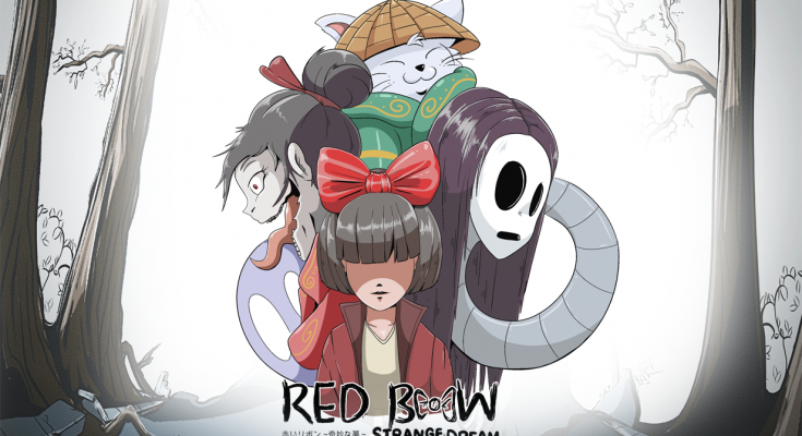 Red Bow: Strange Dream