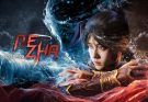 Genigods: Nezha