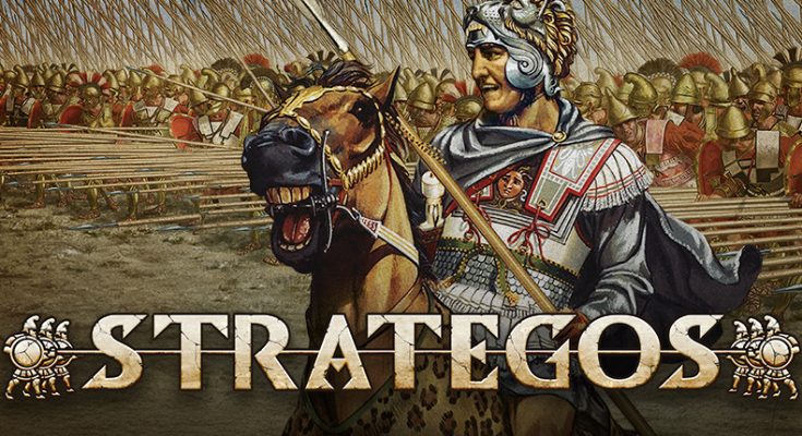 Strategos