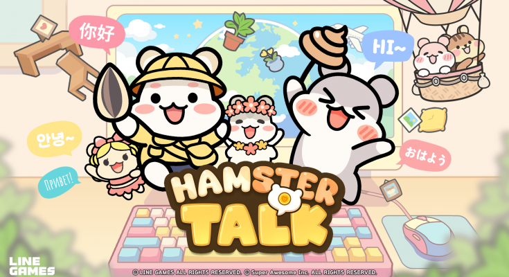 Hamster Talk